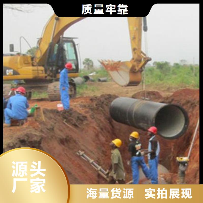 DN450球墨管离心球墨管精心选材