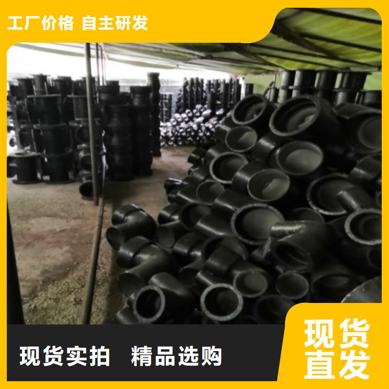 T型接口消防用球墨铸铁管库存丰富