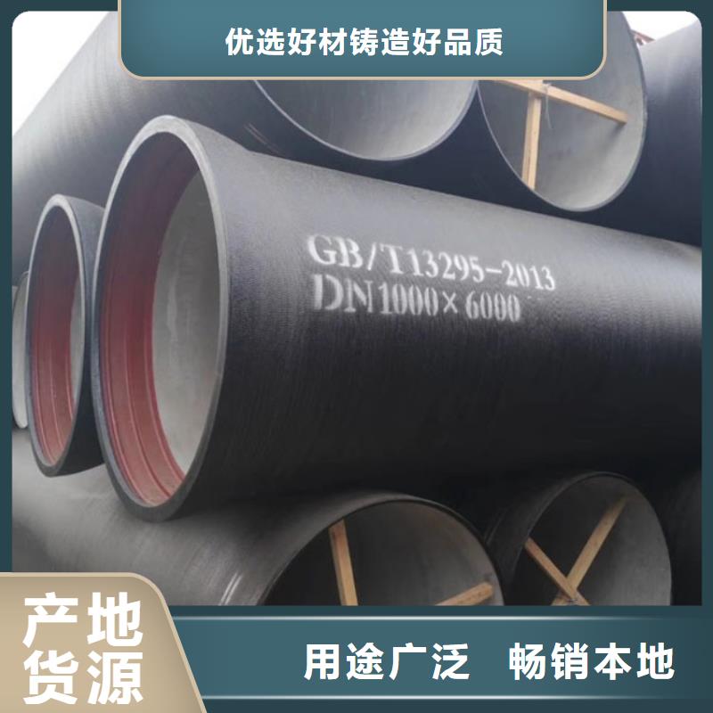 山西球墨管球墨铸铁棒可放心采购质量安心