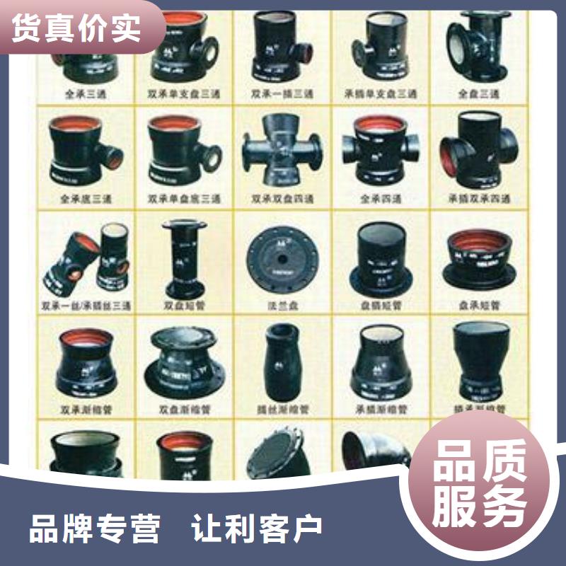 排水球墨铸铁管16公斤本地供应商