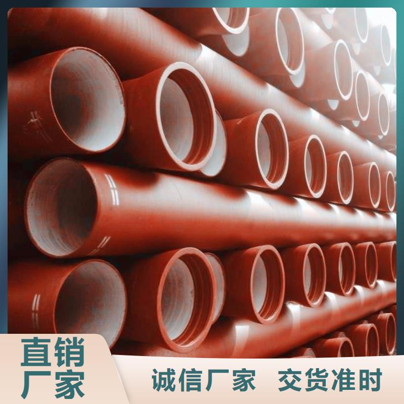 DN600球墨管排水球墨铸铁管买的放心安兴用的舒心