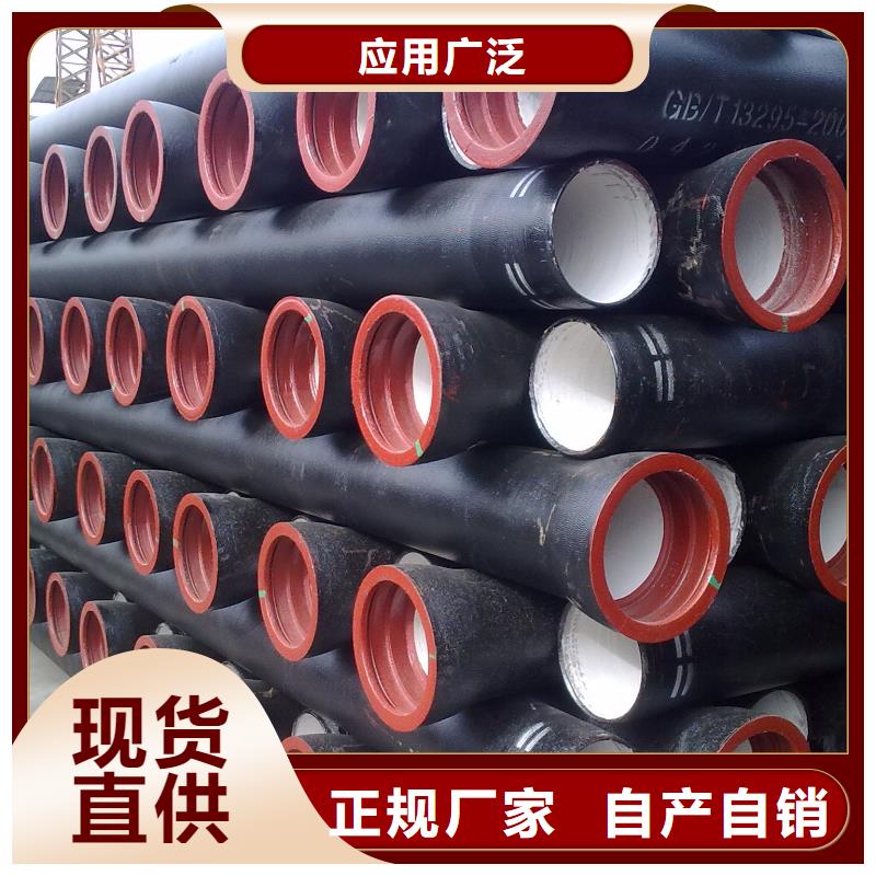 陶瓷给水球墨铸铁管品牌大厂家
