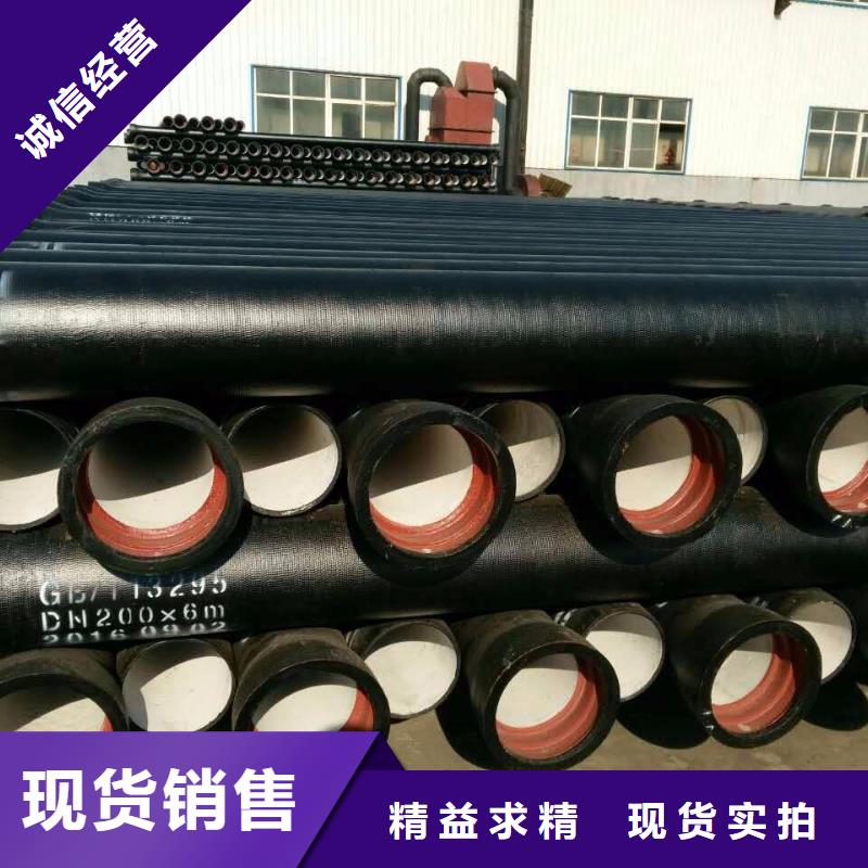 压力排污管/DN100球墨管同城生产商