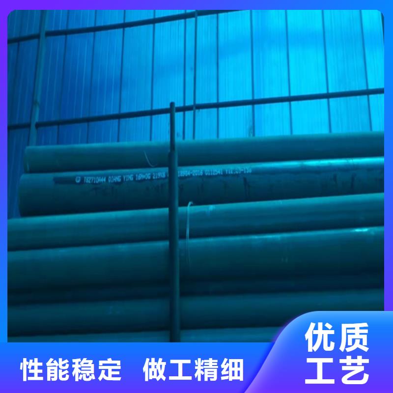 高碑店市20#酸洗钝化无缝钢管冷库用磷化钢管放心购买支持大批量采购