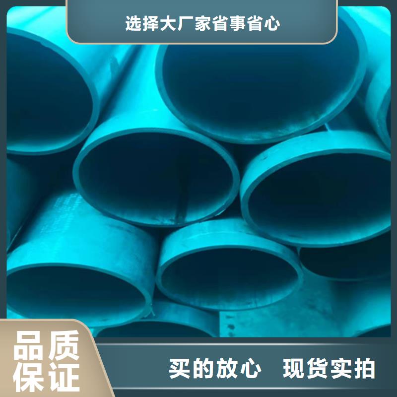 冷水江市表面加工酸洗钝化无缝钢管工艺欢迎订购现货直发