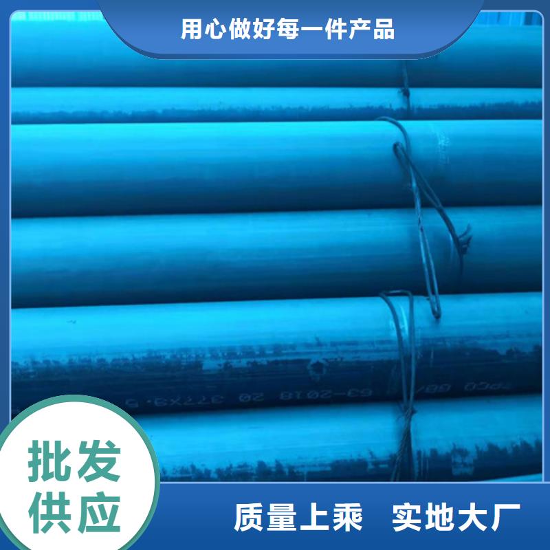 酸洗钝化无缝钢管合作共赢设备齐全支持定制