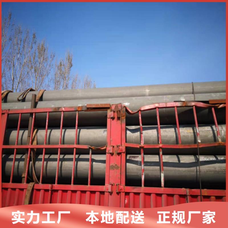 慈溪冷库用酸洗钝化无缝钢管信赖海量现货