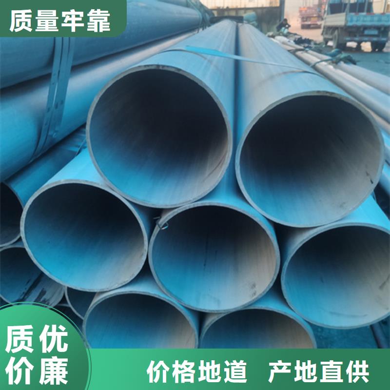 潮州市酸洗钝化无缝钢管制冷换热器专用管全国发货当地供应商