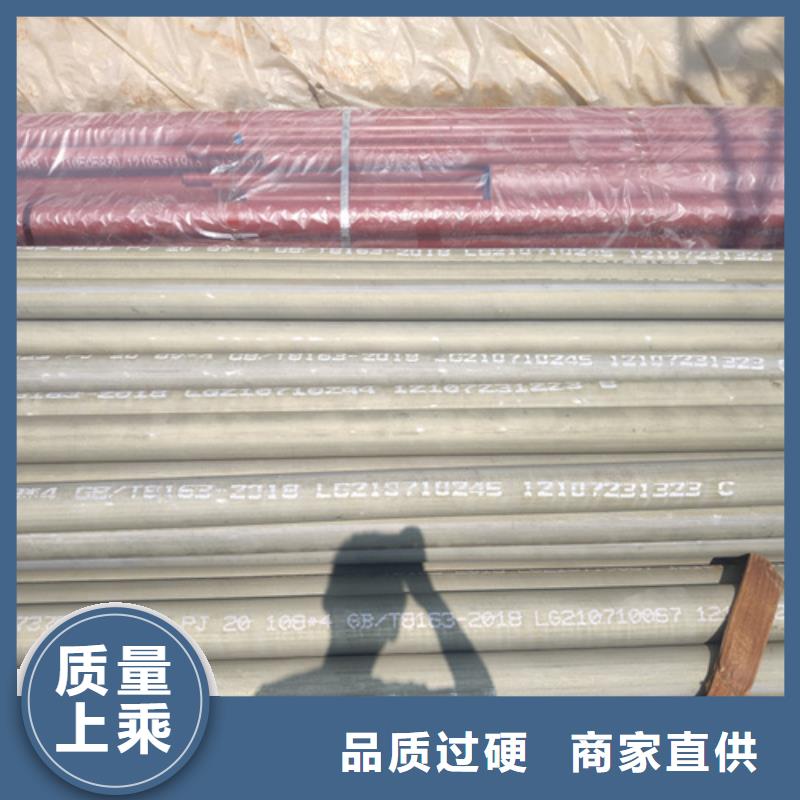 敦化Q345E冷库用酸洗钝化无缝钢管供应商常年供应