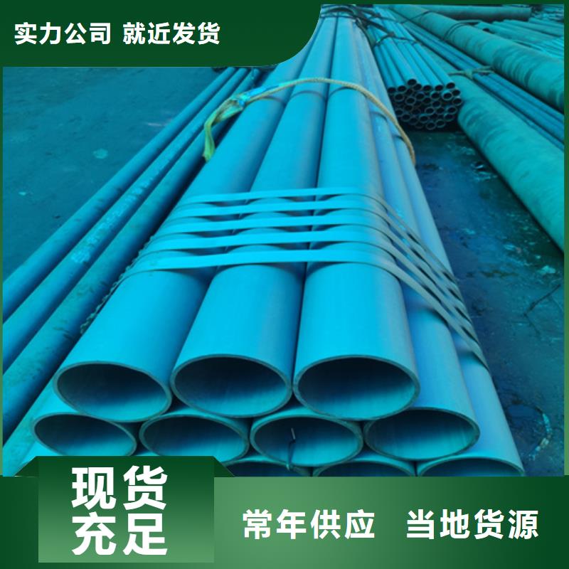 汝州市冷库设备用酸洗无缝钢管在线咨询当地厂家
