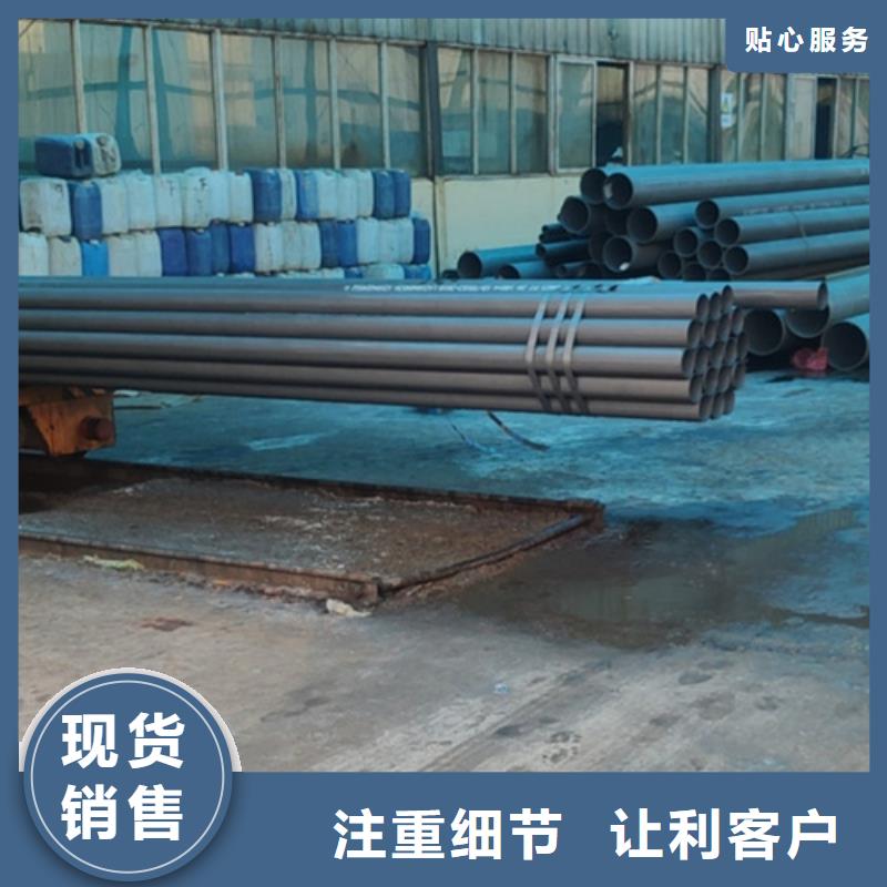 德惠酸洗钝化无缝管现货加工厂欢迎电询实力厂家直销