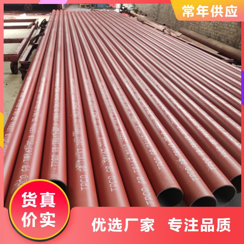 临夏酸洗钝化钢管喷漆防腐加工生产厂家当地货源