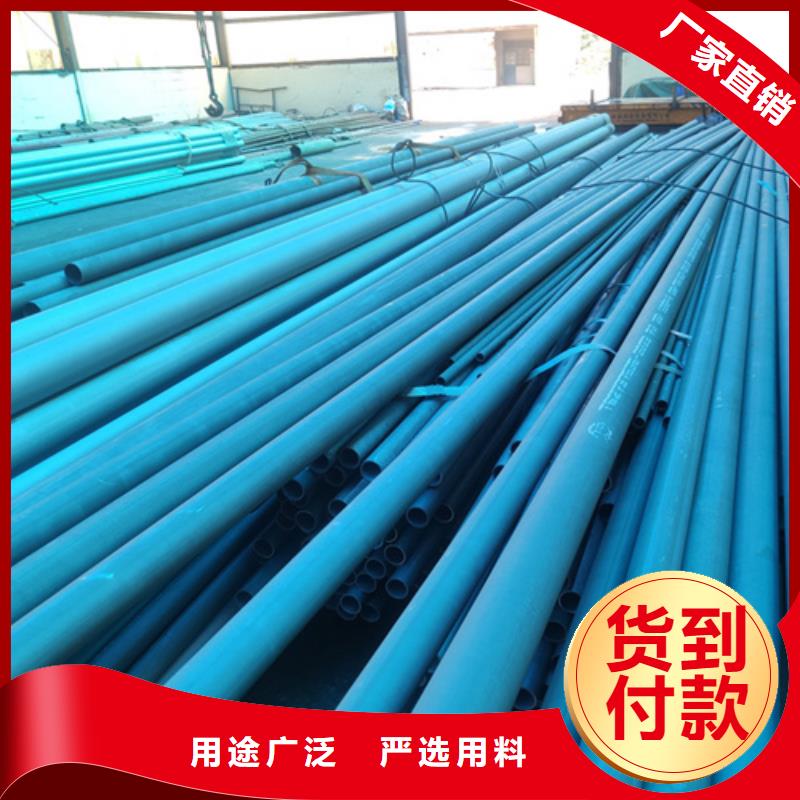 东莞酸洗磷化无缝钢管同城生产商