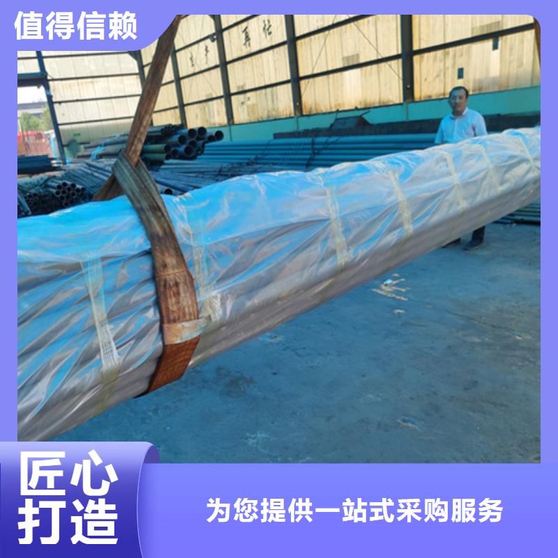 塔城Q345D冷库用酸洗钝化无缝钢管实体大厂好产品有口碑
