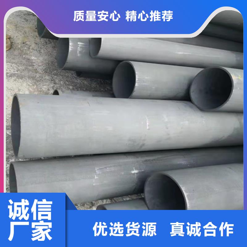 荥阳无缝钢管加工酸洗钝化/磷化/脱脂加工本地生产厂家