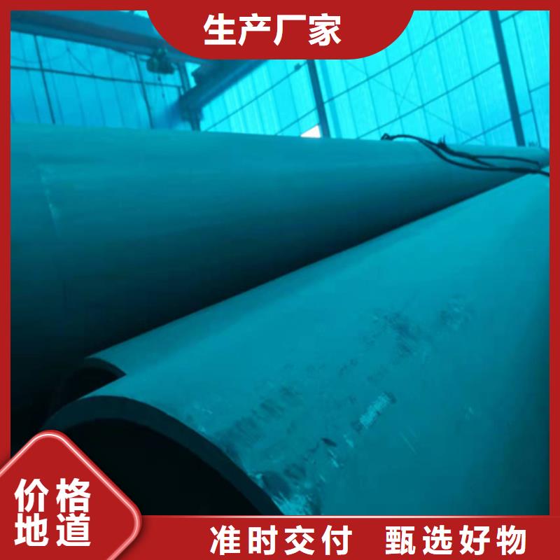 平凉无缝钢管酸洗钝化冷库管道用无缝管欢迎电询同城制造商