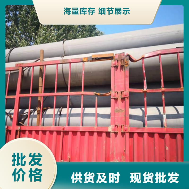 石首酸洗钝化无缝钢管生产厂家本地供应商