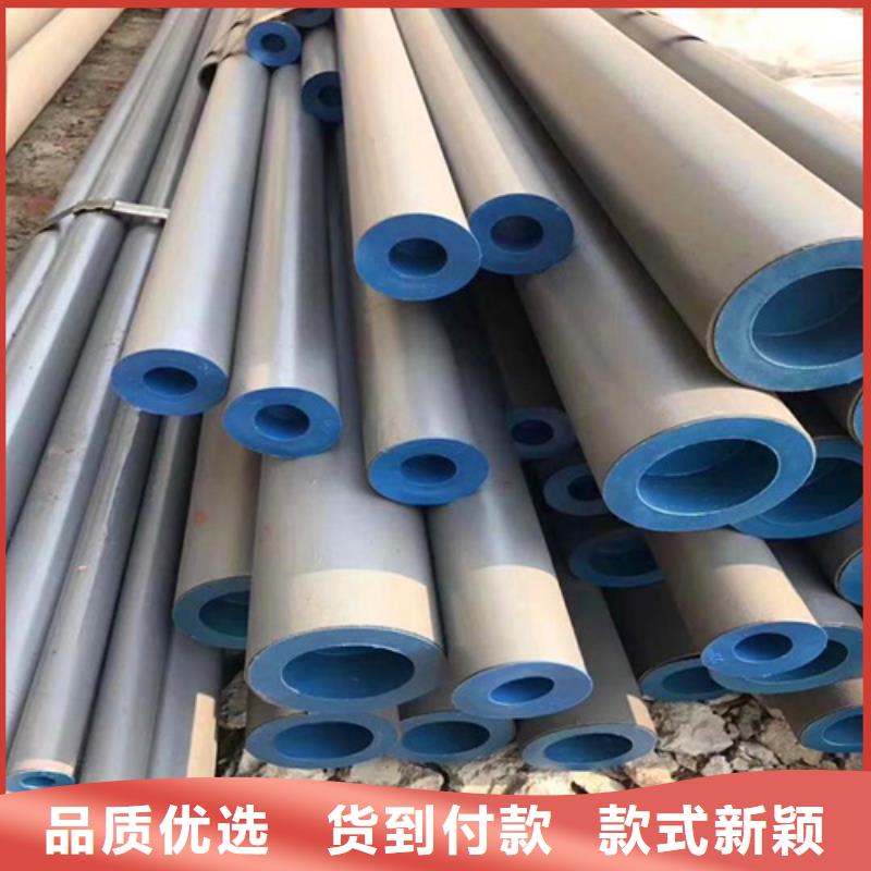 保山无缝钢管脱脂钝化处理酸洗无缝管供应商产品细节