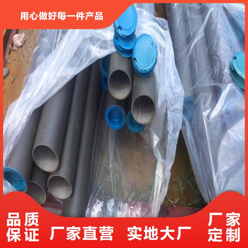 阳泉Q345E冷库用酸洗钝化无缝钢管生产厂家同城服务商