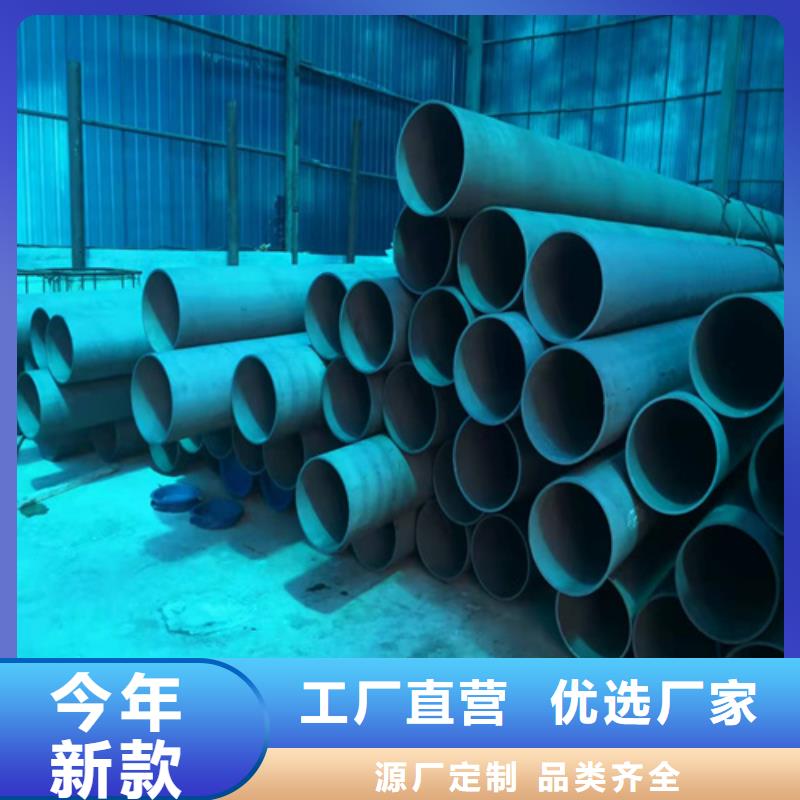 吉首脱脂20#无缝钢管喷漆加工现货直供多种款式可随心选择