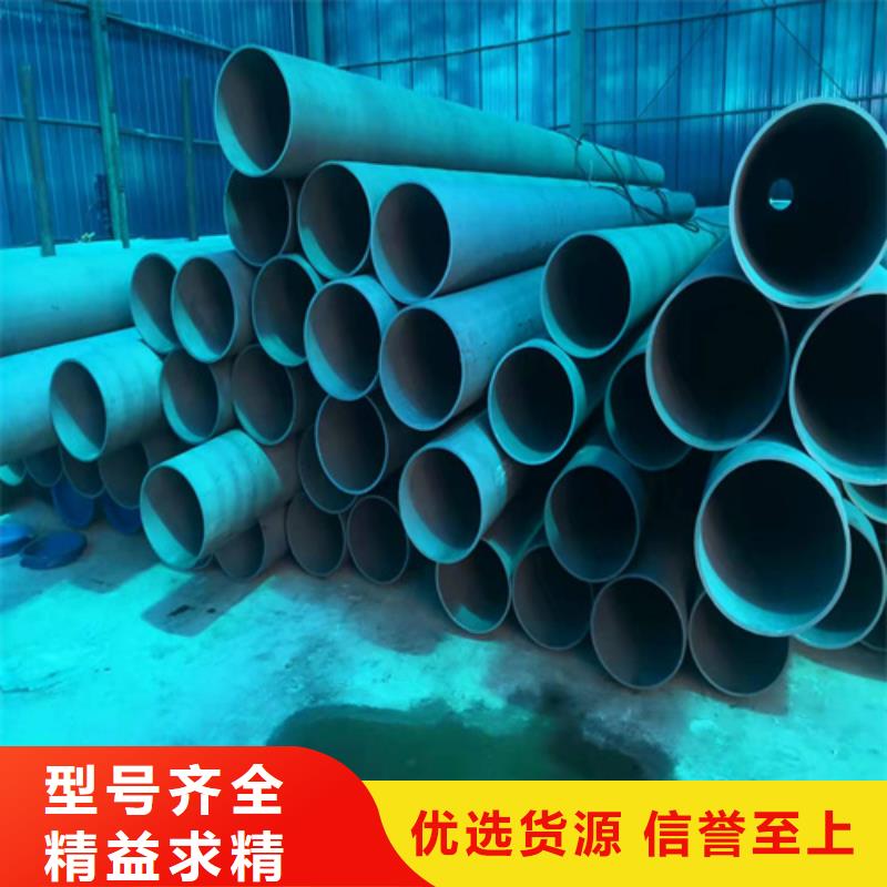 凯里无缝钢管酸洗钝化安装品质之选