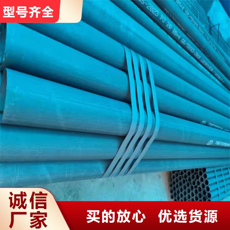凌海20#酸洗无缝管磷化加工制冷管道质优价廉同城货源