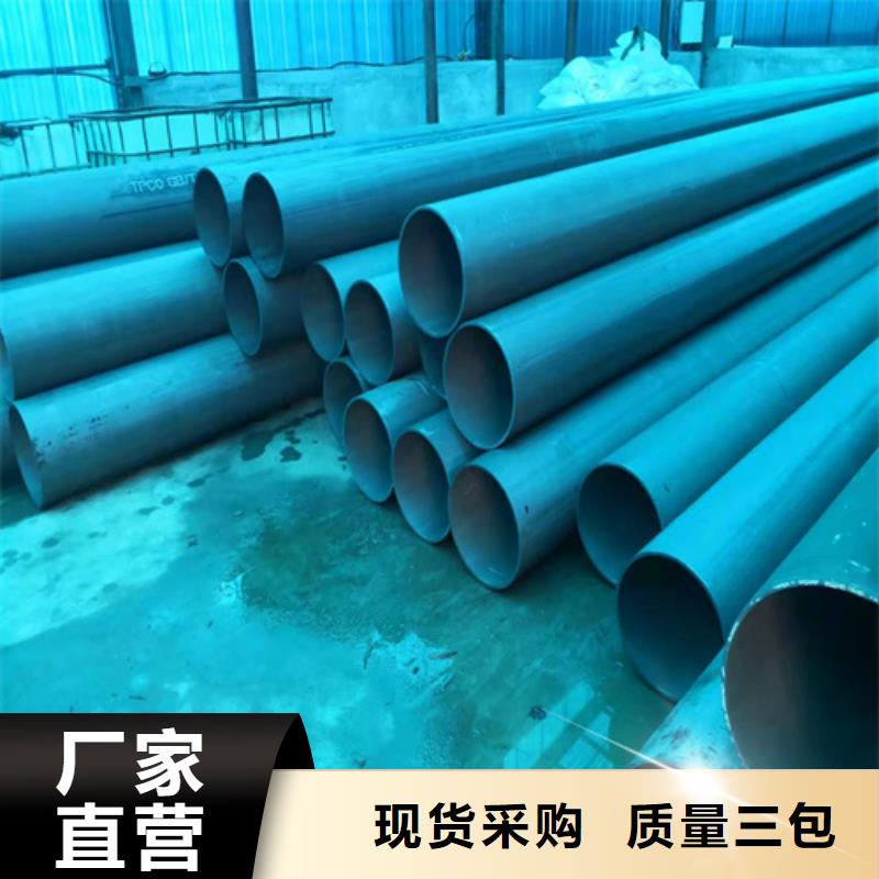 贵阳冷库制冷无缝钢管道现货价格同城供应商
