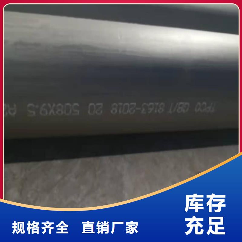 扬州冷库用酸洗钝化无缝钢管信赖一站式服务