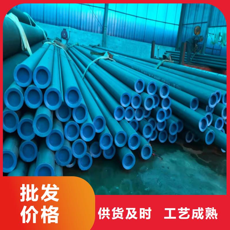 酸洗钝化无缝钢管质量上乘多年经验值得信赖