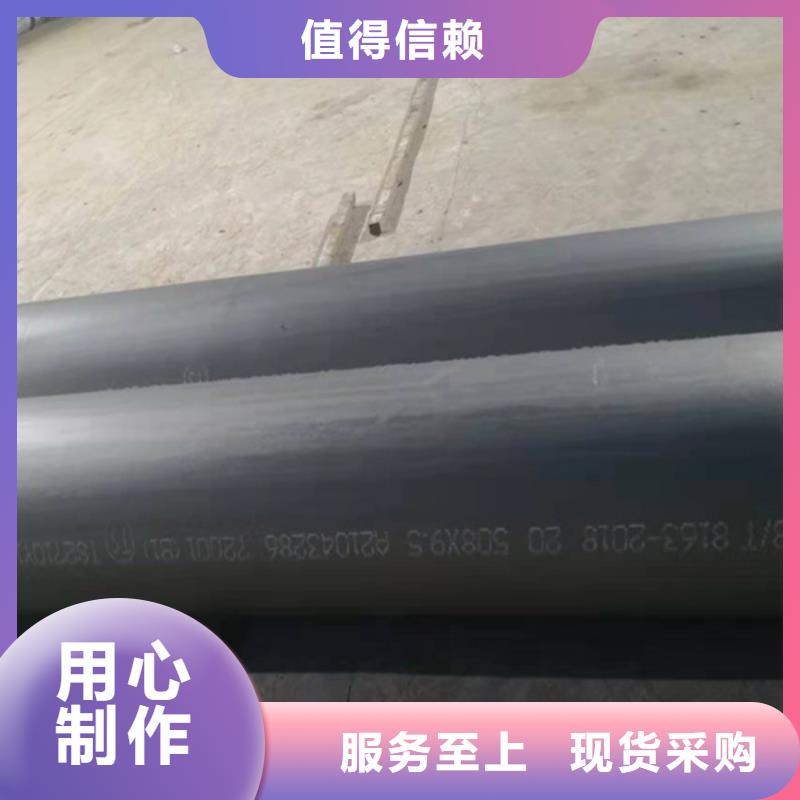 保山酸洗钝化无缝钢管冷库工程用管来电咨询真材实料诚信经营