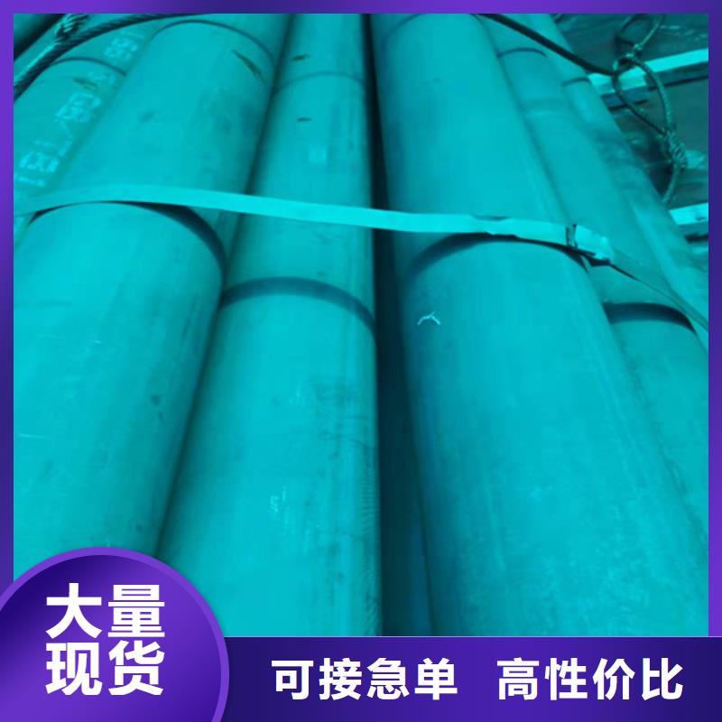  酸洗钝化无缝钢管高品质现货销售优质货源