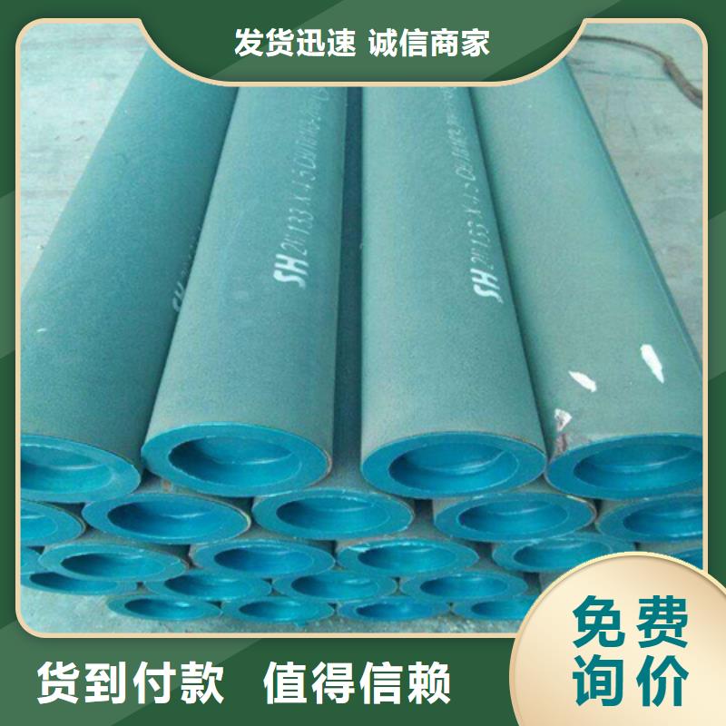 天长酸洗钝化无缝管现货加工厂液压流体供应商大厂家实力看得见