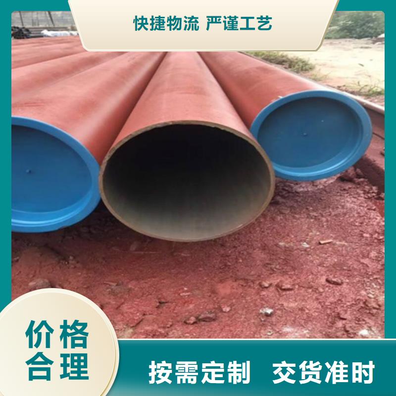 定州冷库用酸洗钝化无缝钢管定制不额外收费