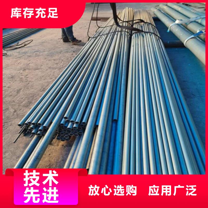 【酸洗钝化无缝钢管实力厂家】本地品牌