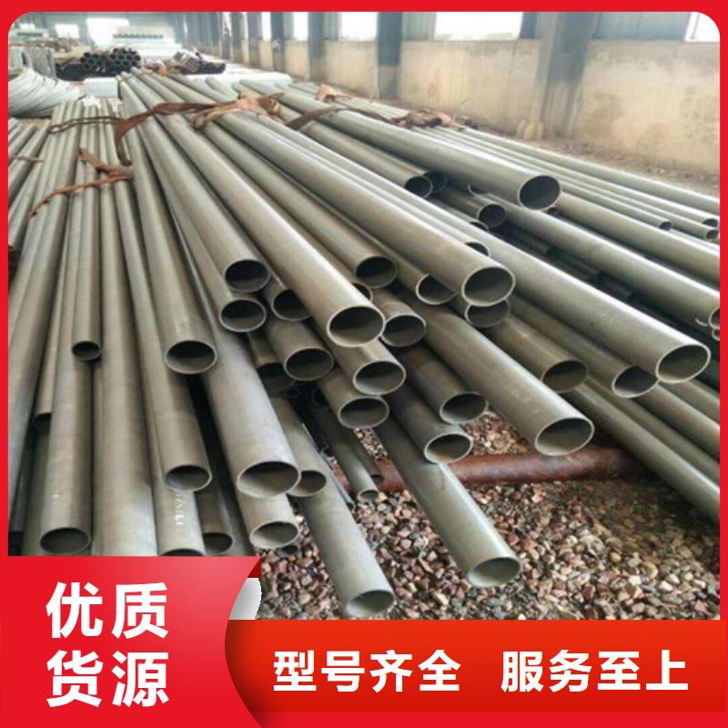 徐州酸洗钝化无缝钢管价格品质值得信赖