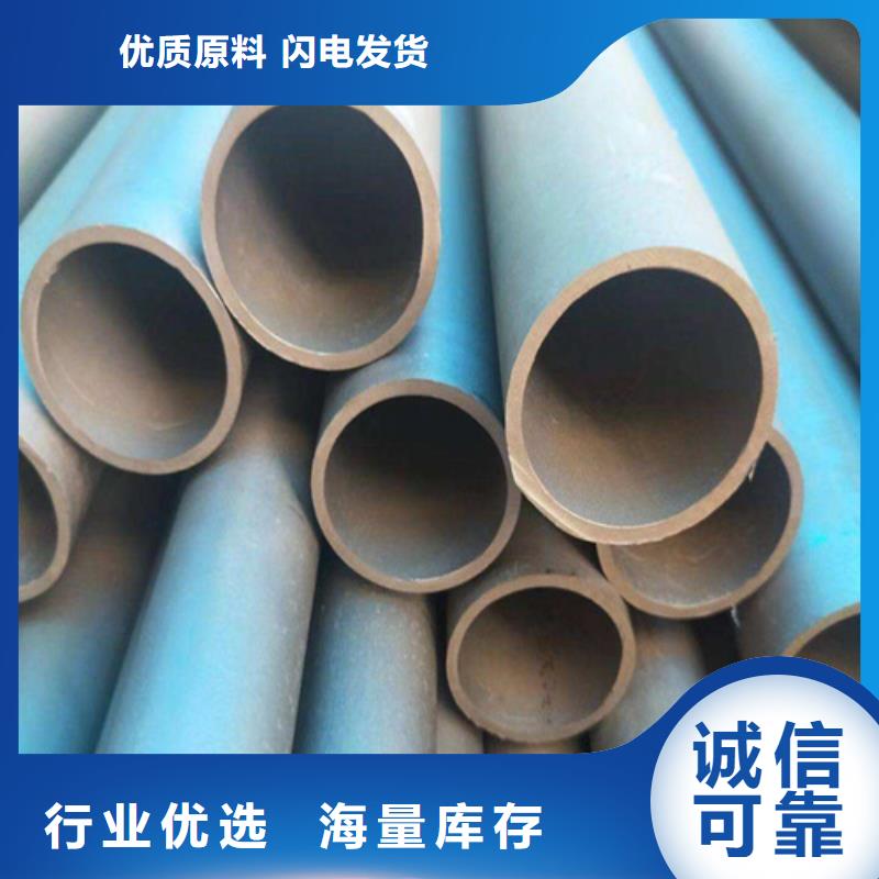 酸洗钝化无缝管现货加工厂东乡市让利客户