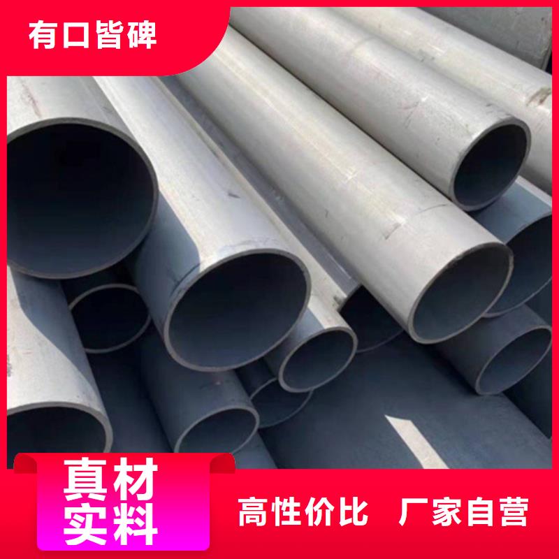 内江20#碳素钢酸洗钝化喷漆质量保证种类齐全