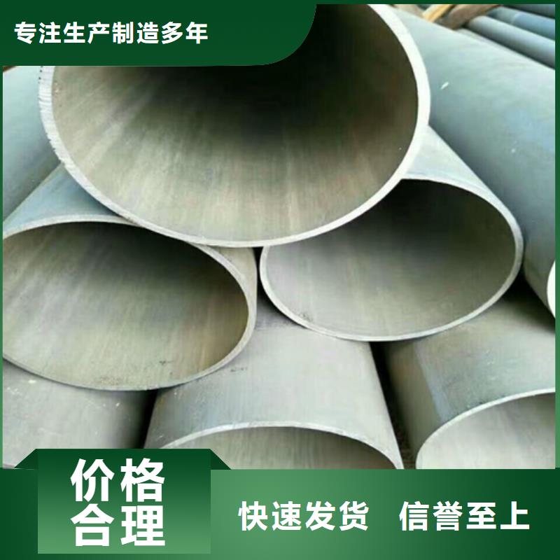 老河口冷库用无缝钢管耐低温管20#碳素钢欢迎电询专注细节专注品质
