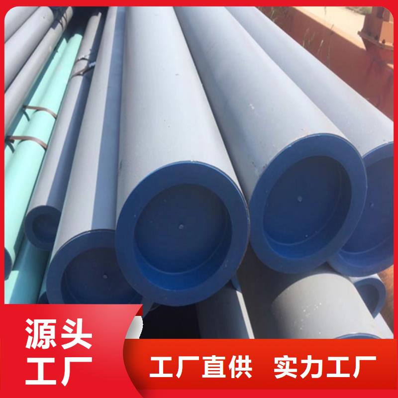 瑞安无缝钢管酸洗钝化厂家直销一对一为您服务