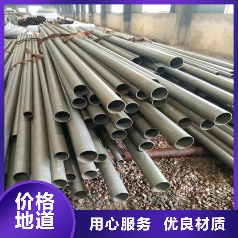 嵊州液压系统用薄壁无缝钢管产地批发