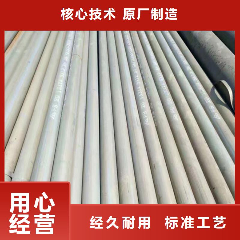 什邡20#酸洗钝化无缝钢管供应商当地服务商