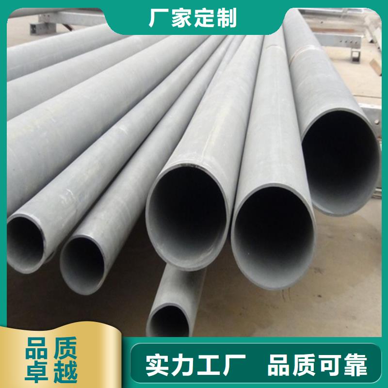 抚顺无缝钢管脱脂钝化处理酸洗无缝管供应商同城厂家