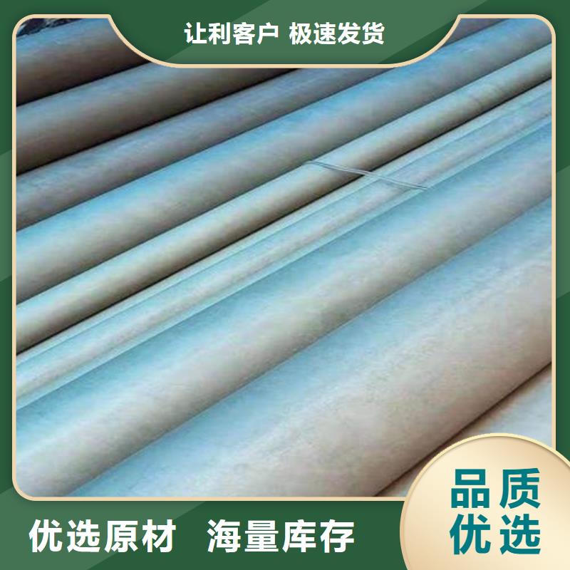 酸洗钝化无缝钢管厂家实力雄厚严格把控每一处细节