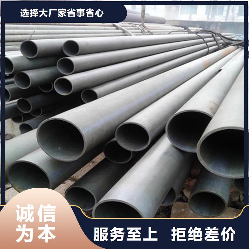 西藏自治区市钝化无缝管磷化钢管加工喷漆除锈放心购买本地生产商