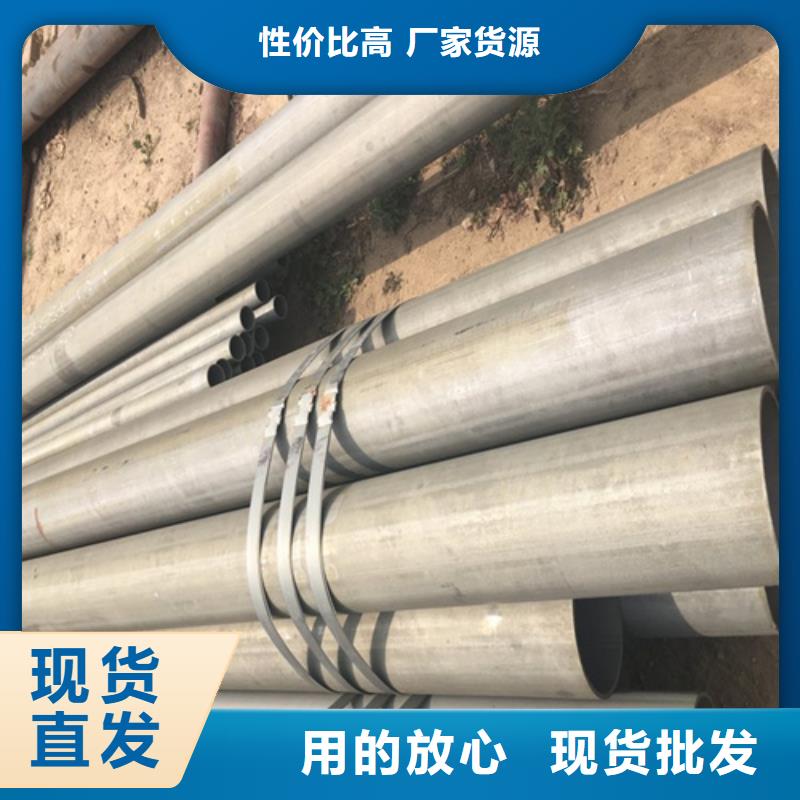 冷库用无缝钢管耐低温管20#碳素钢富锦市质量优选