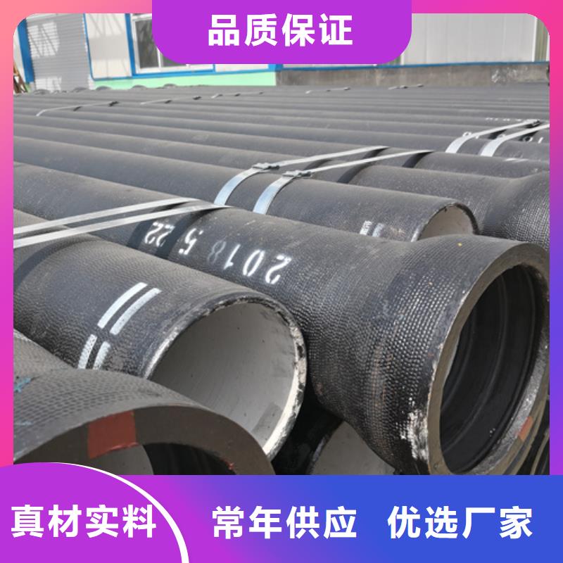 品牌的k9球墨铸铁管厂家品质值得信赖
