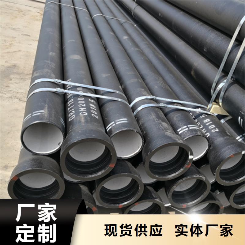 DN300球墨铸铁管-DN300球墨铸铁管供应商厂家售后完善