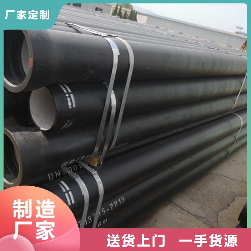 沥青球墨铸铁管
大型厂家当地厂家