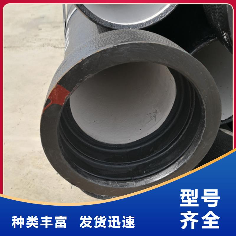 
直来水球墨铸铁管
、
直来水球墨铸铁管
生产厂家-库存充足实力厂家