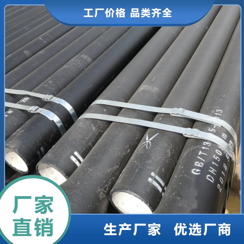k9DN350球墨铸铁管价格公道选择大厂家省事省心